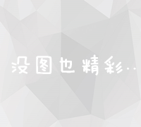 镇江专业网站建设服务，打造高效网络营销平台